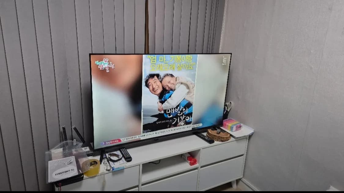 거실 TV 시청